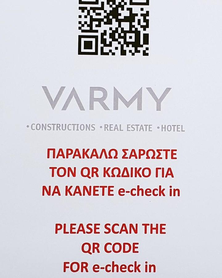 Varmy Ierapetra  Luaran gambar